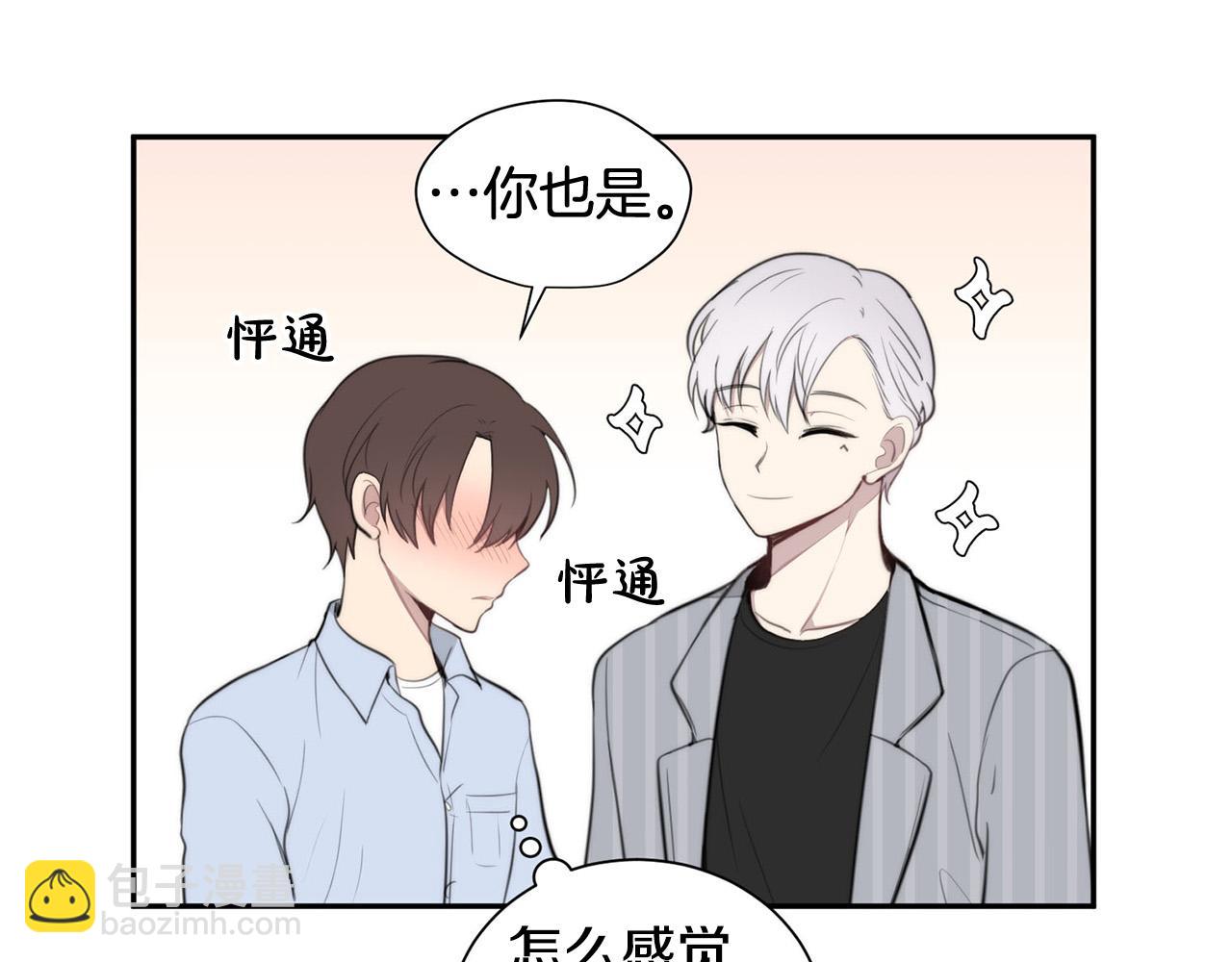 第23话 甜蜜一吻38
