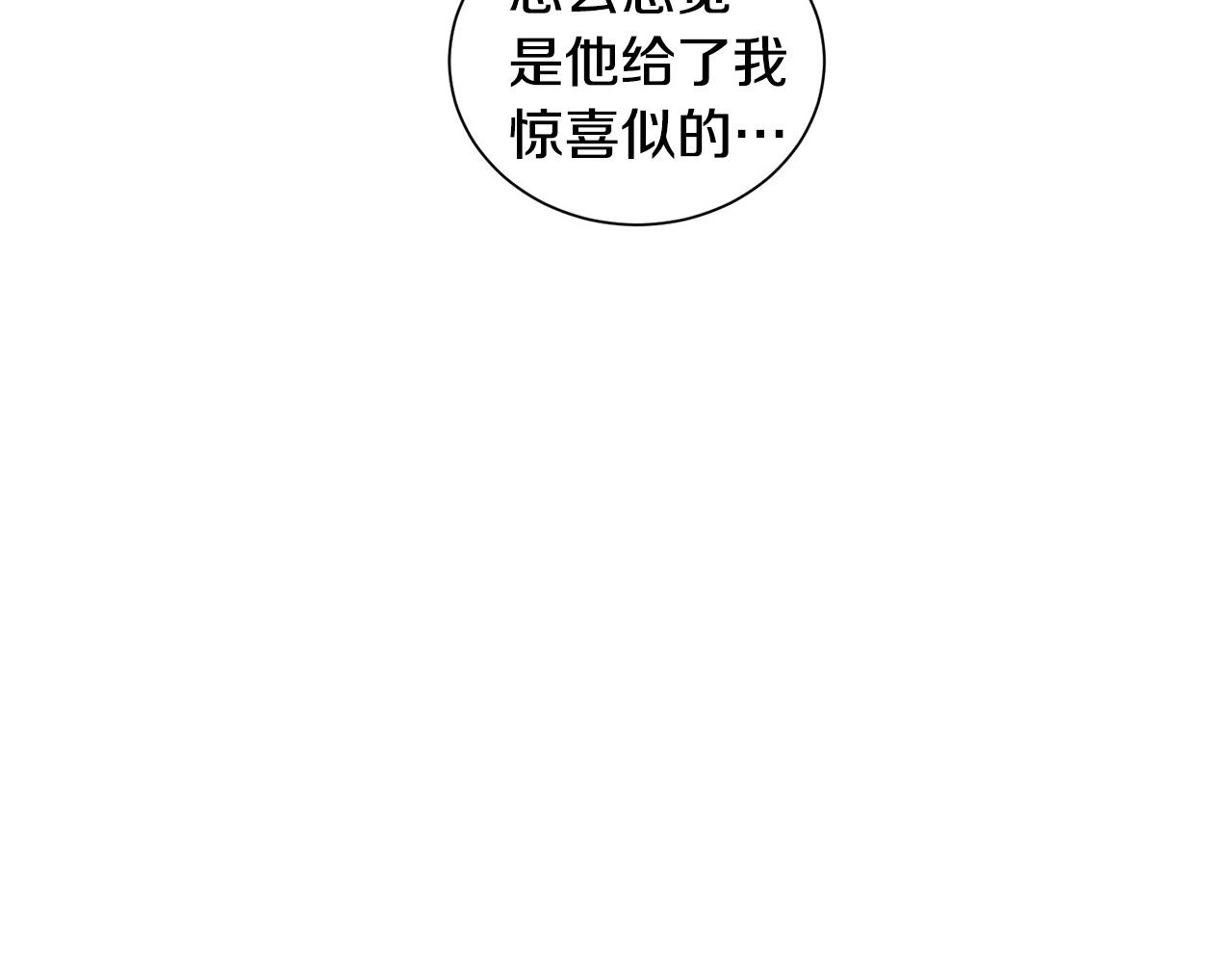 第23话 甜蜜一吻39