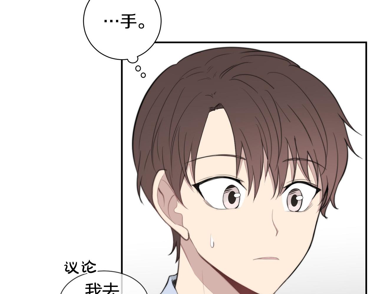 第23话 甜蜜一吻42