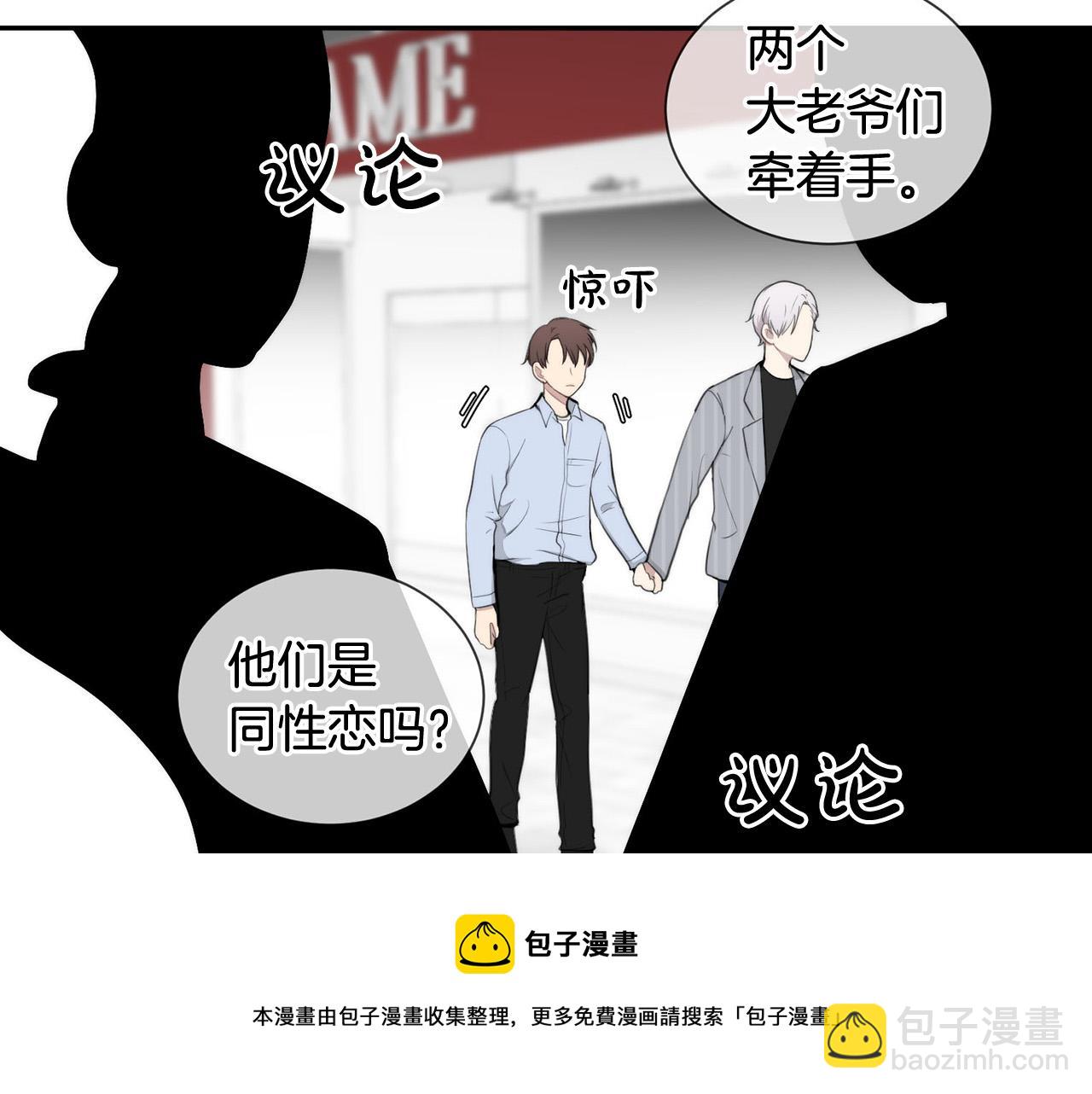 第23话 甜蜜一吻44