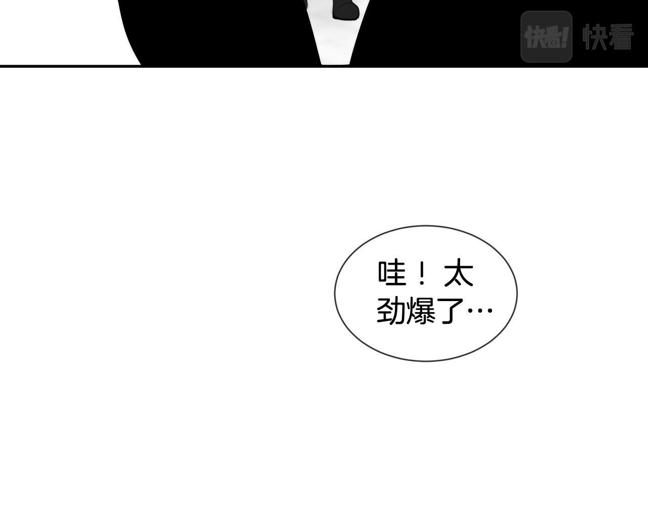 第23话 甜蜜一吻45