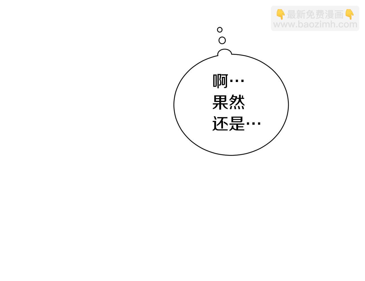 第23话 甜蜜一吻51