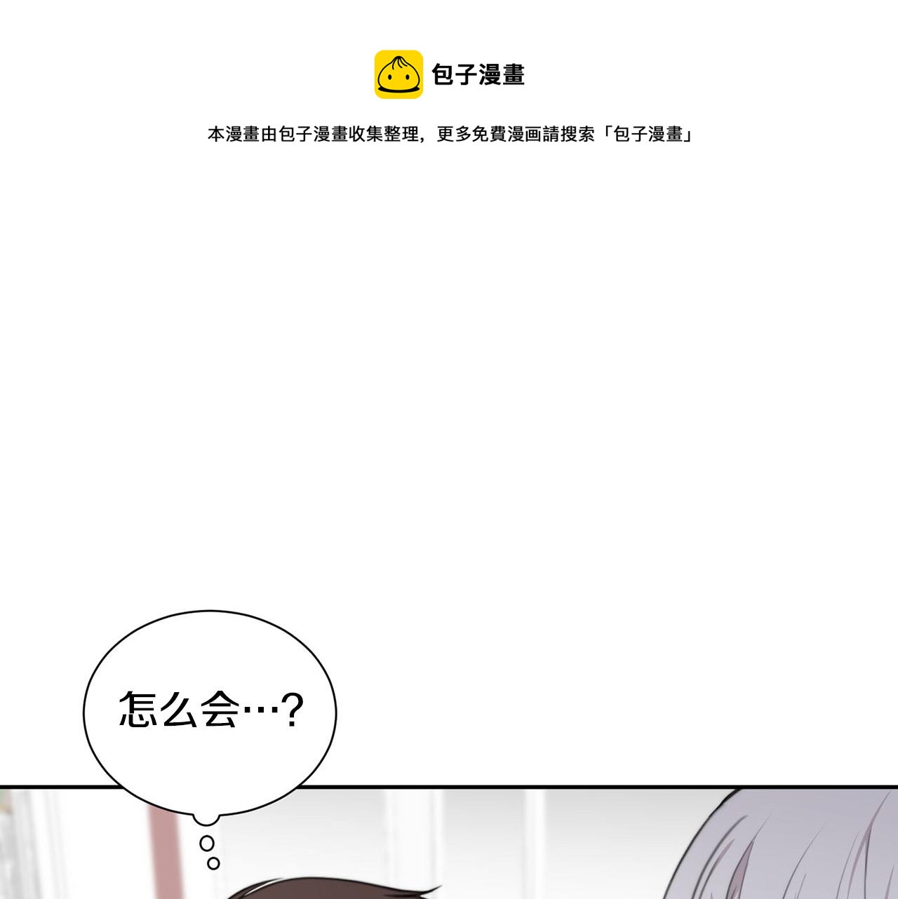 第23话 甜蜜一吻56