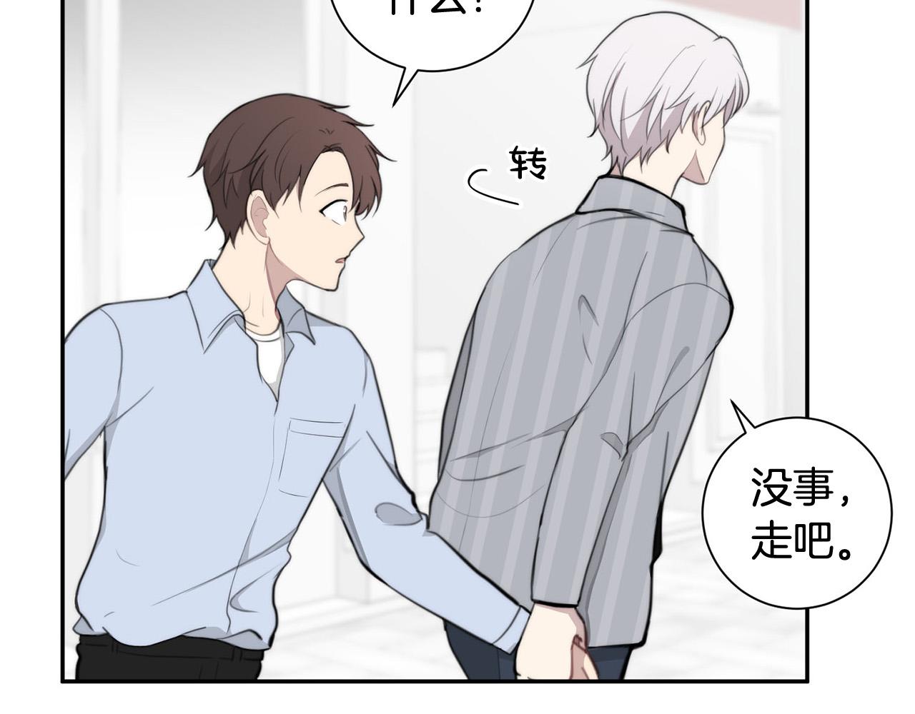 第23话 甜蜜一吻59