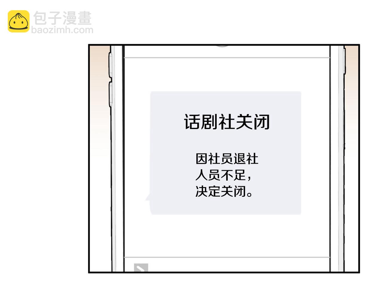 第23话 甜蜜一吻6