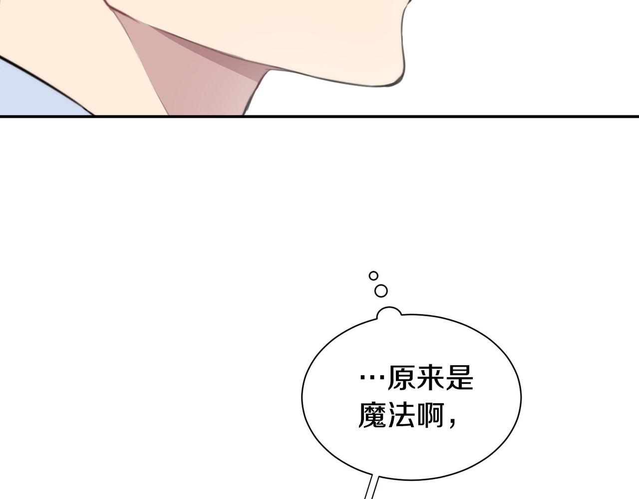 第23话 甜蜜一吻62