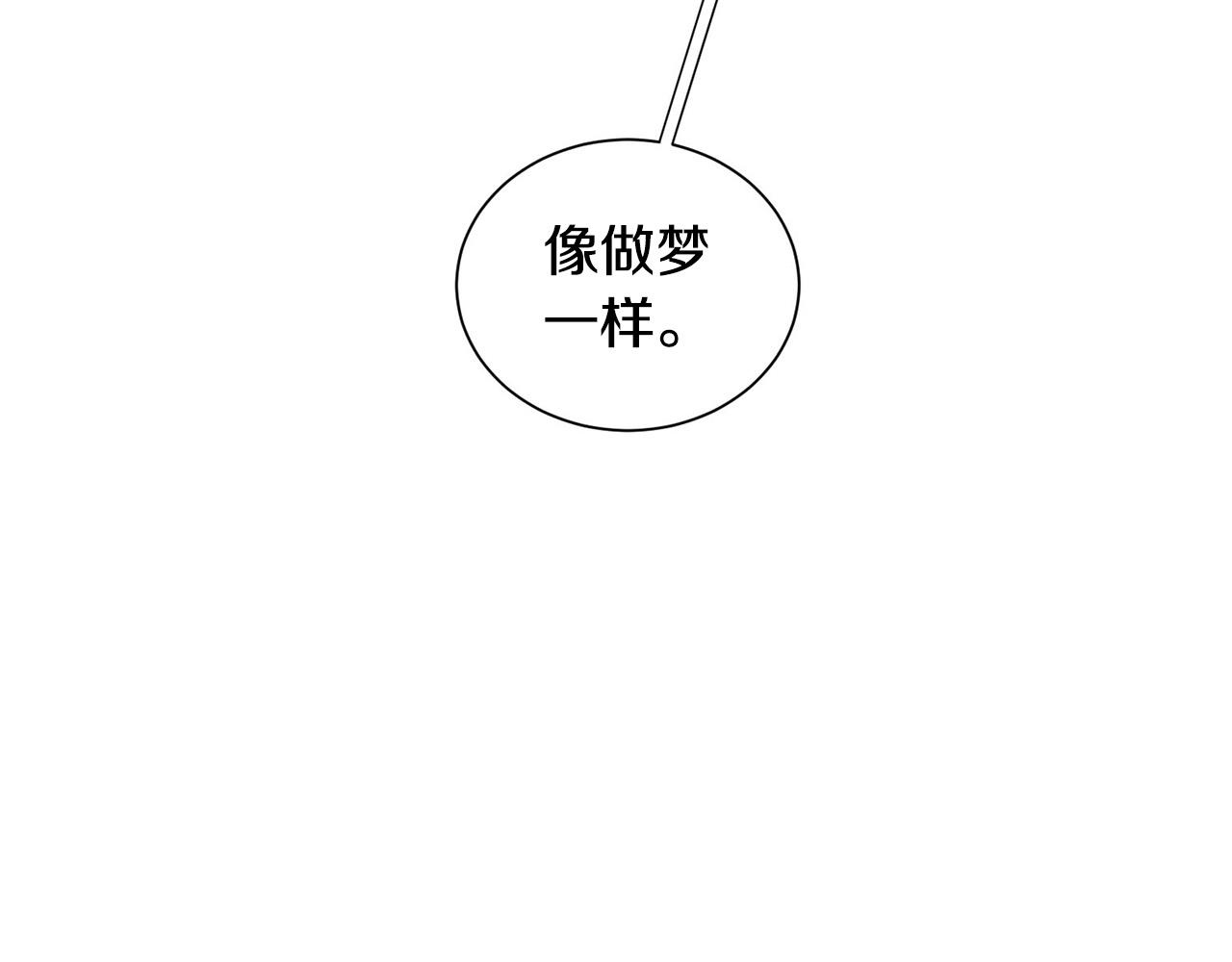 第23话 甜蜜一吻63