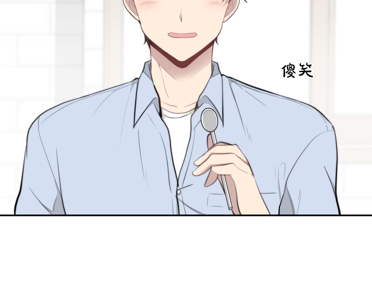 第23话 甜蜜一吻67