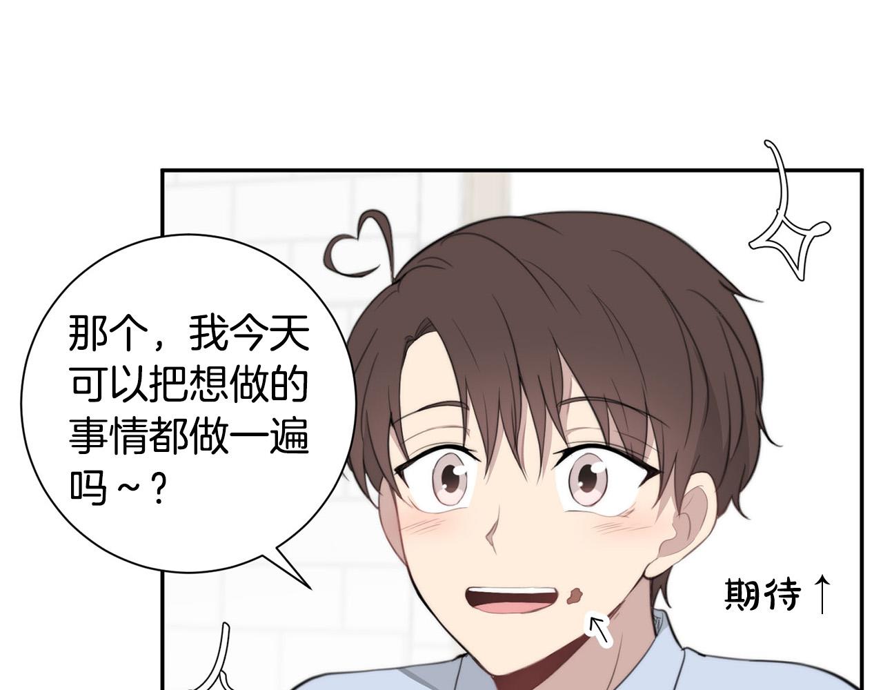 第23话 甜蜜一吻71