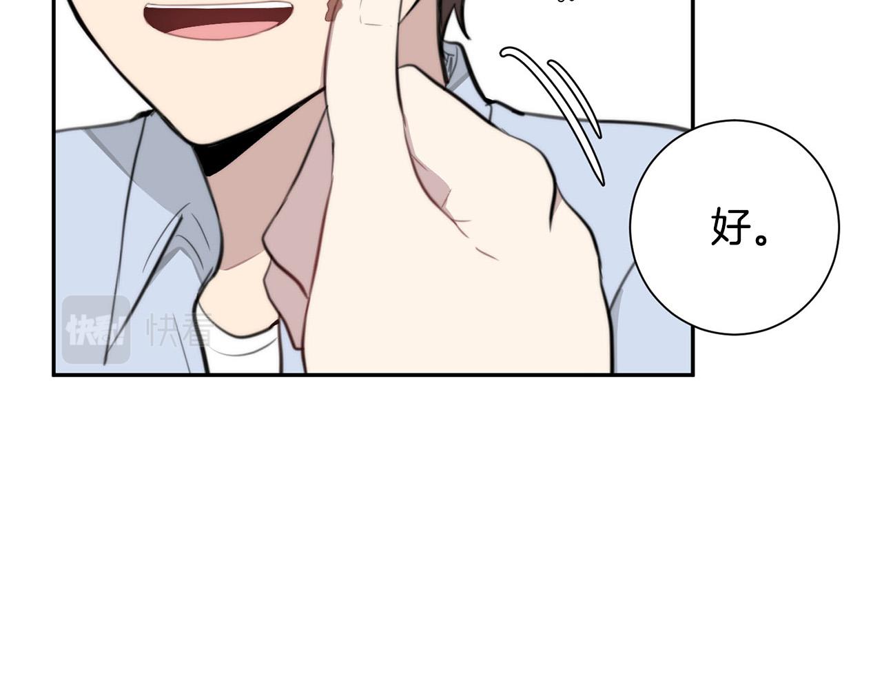 第23话 甜蜜一吻73