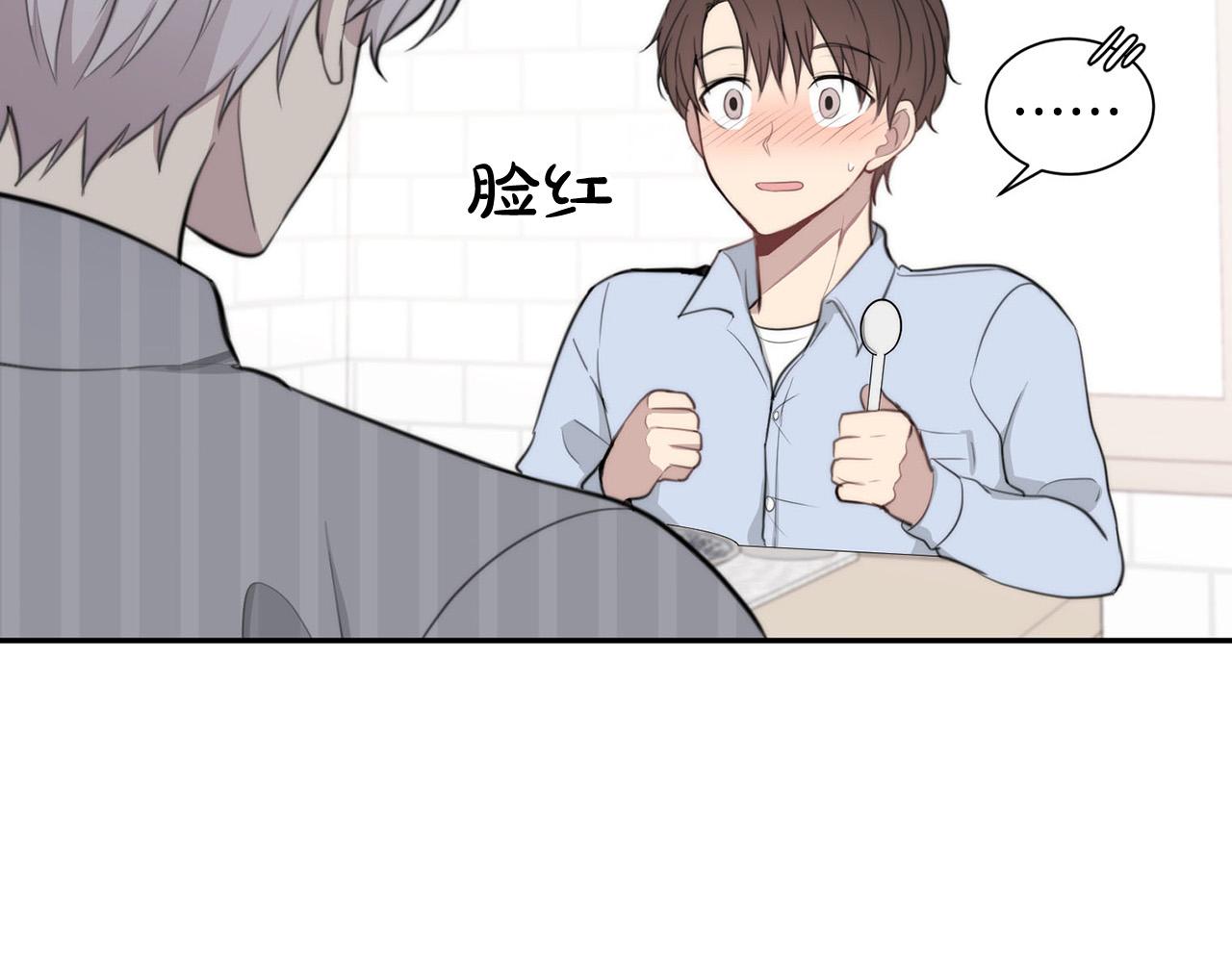 第23话 甜蜜一吻77