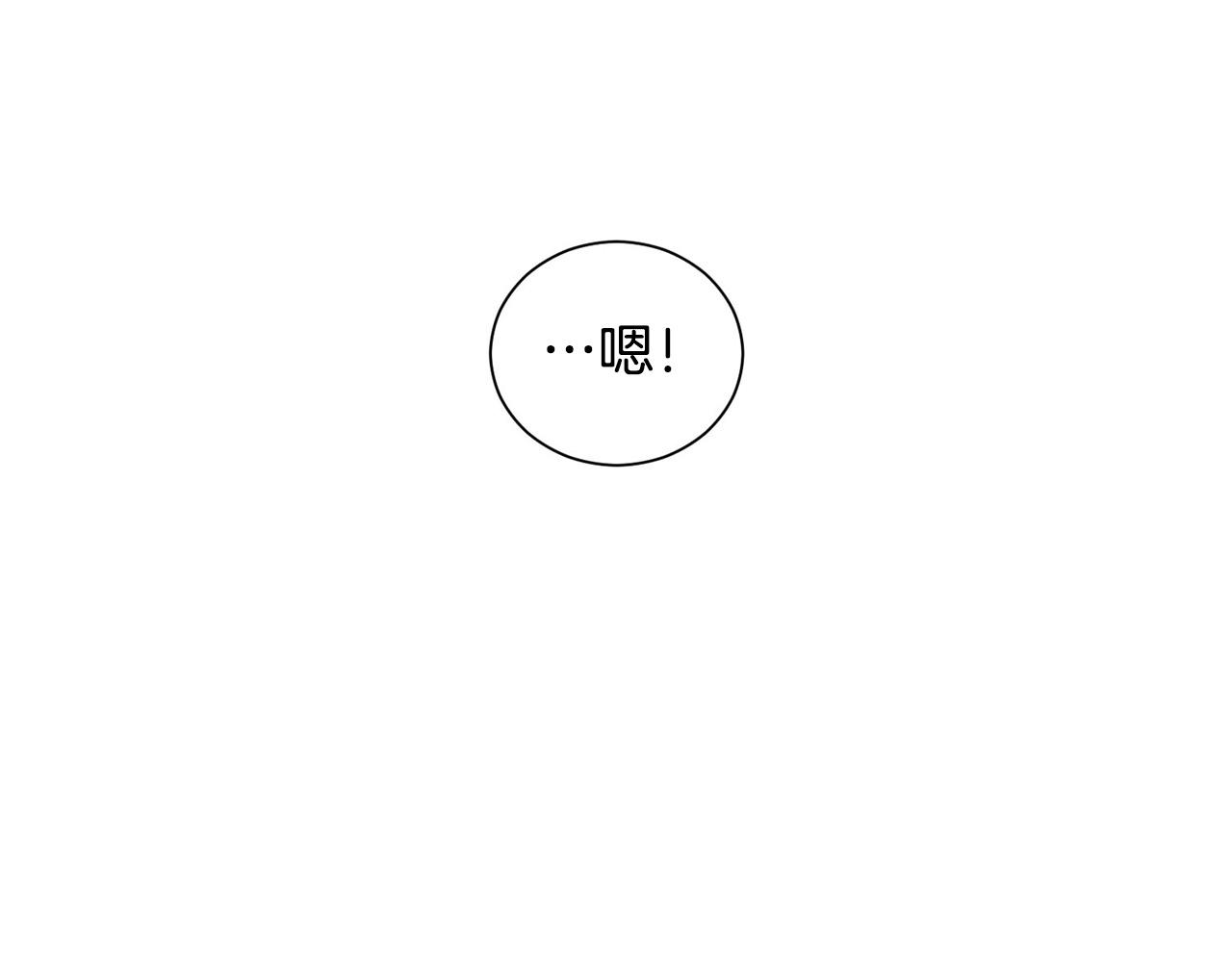 第23话 甜蜜一吻78
