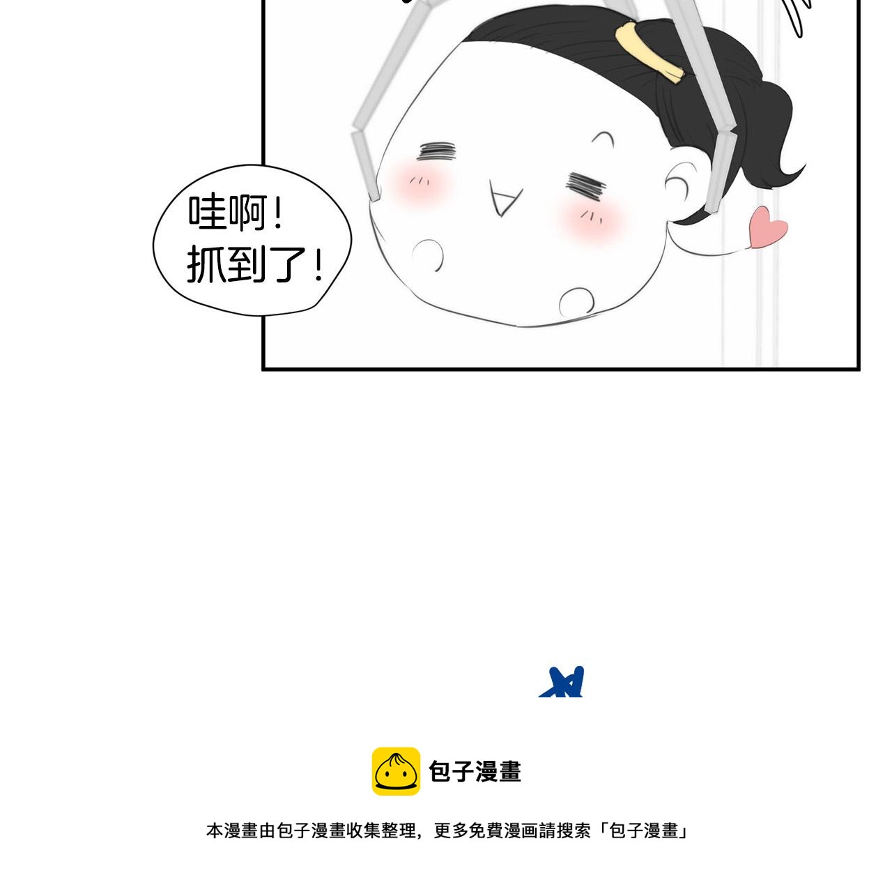 第23话 甜蜜一吻80