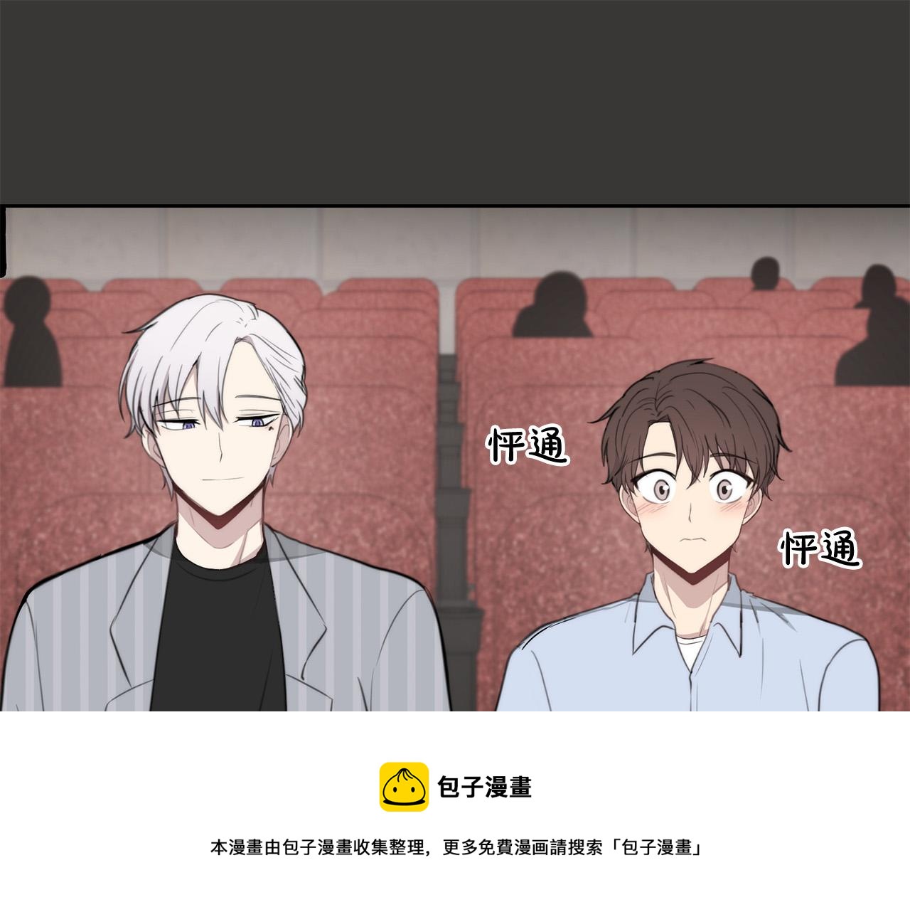 第23话 甜蜜一吻84