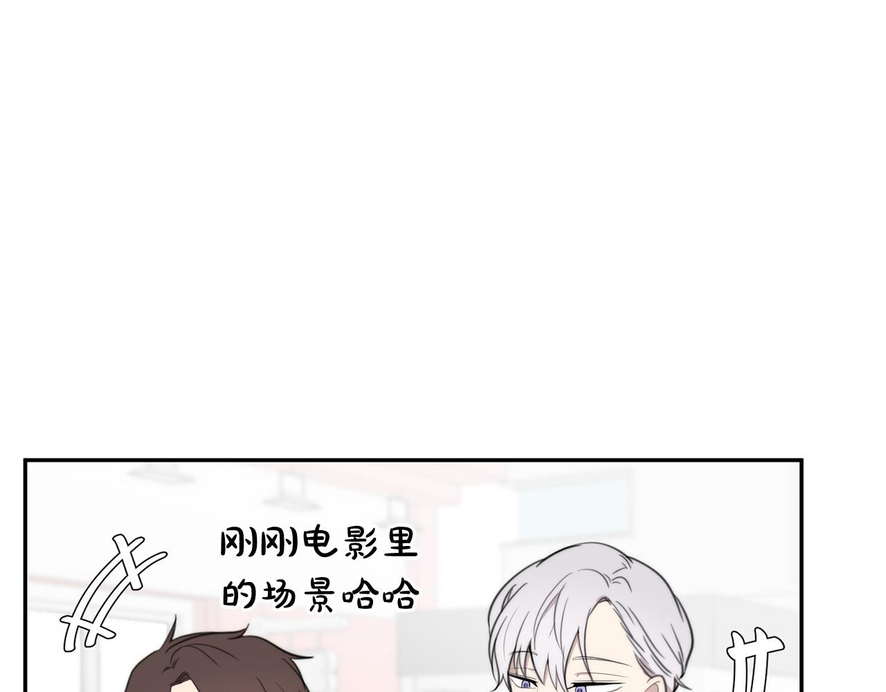 第23话 甜蜜一吻87