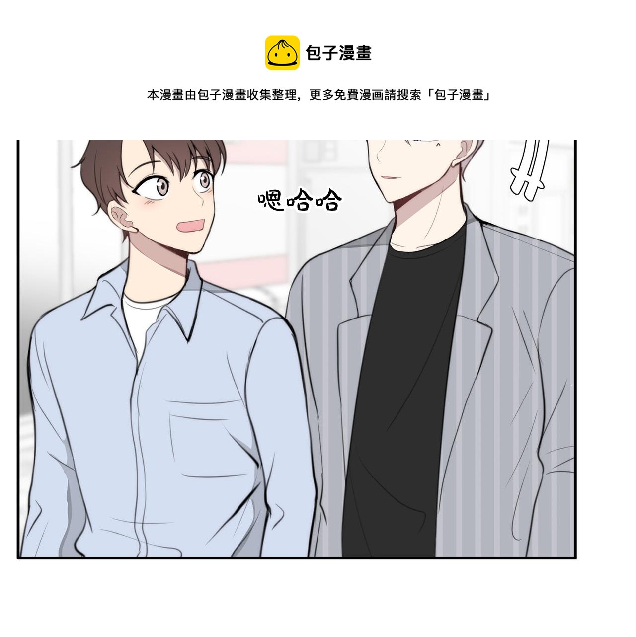 第23话 甜蜜一吻88