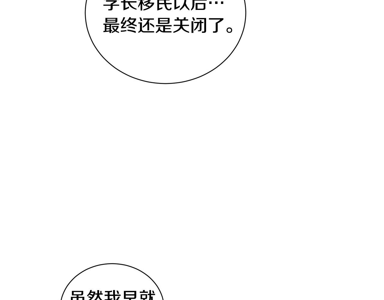 第23话 甜蜜一吻9