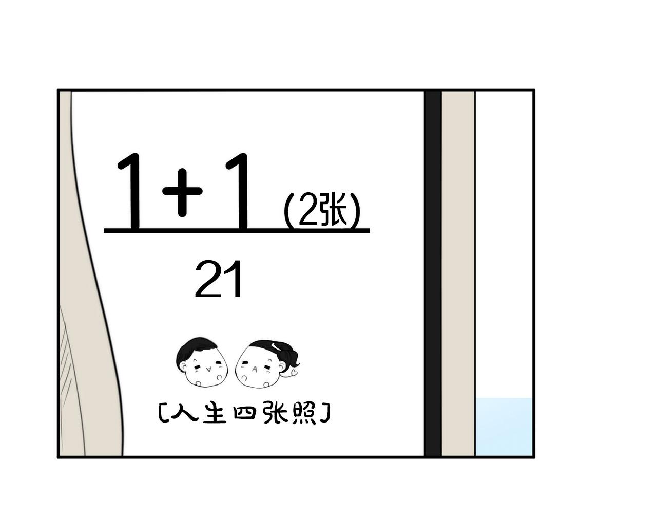 第23话 甜蜜一吻91