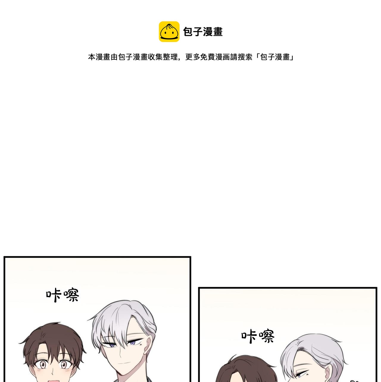 第23话 甜蜜一吻92