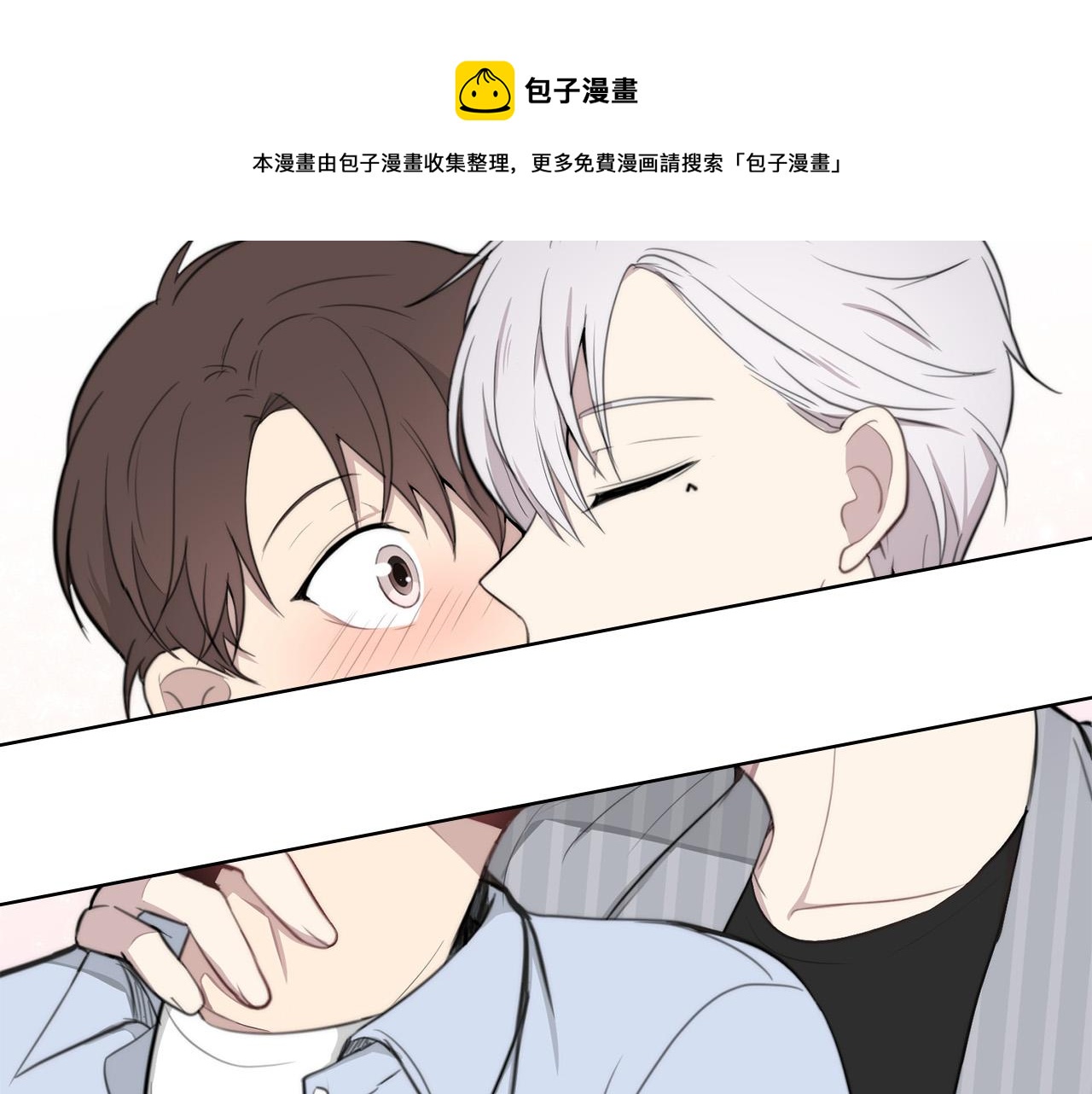 第23话 甜蜜一吻96
