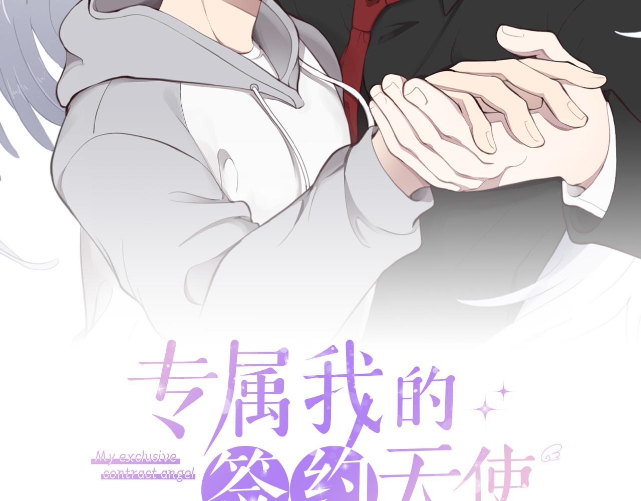 第24话 你在期待什么？1