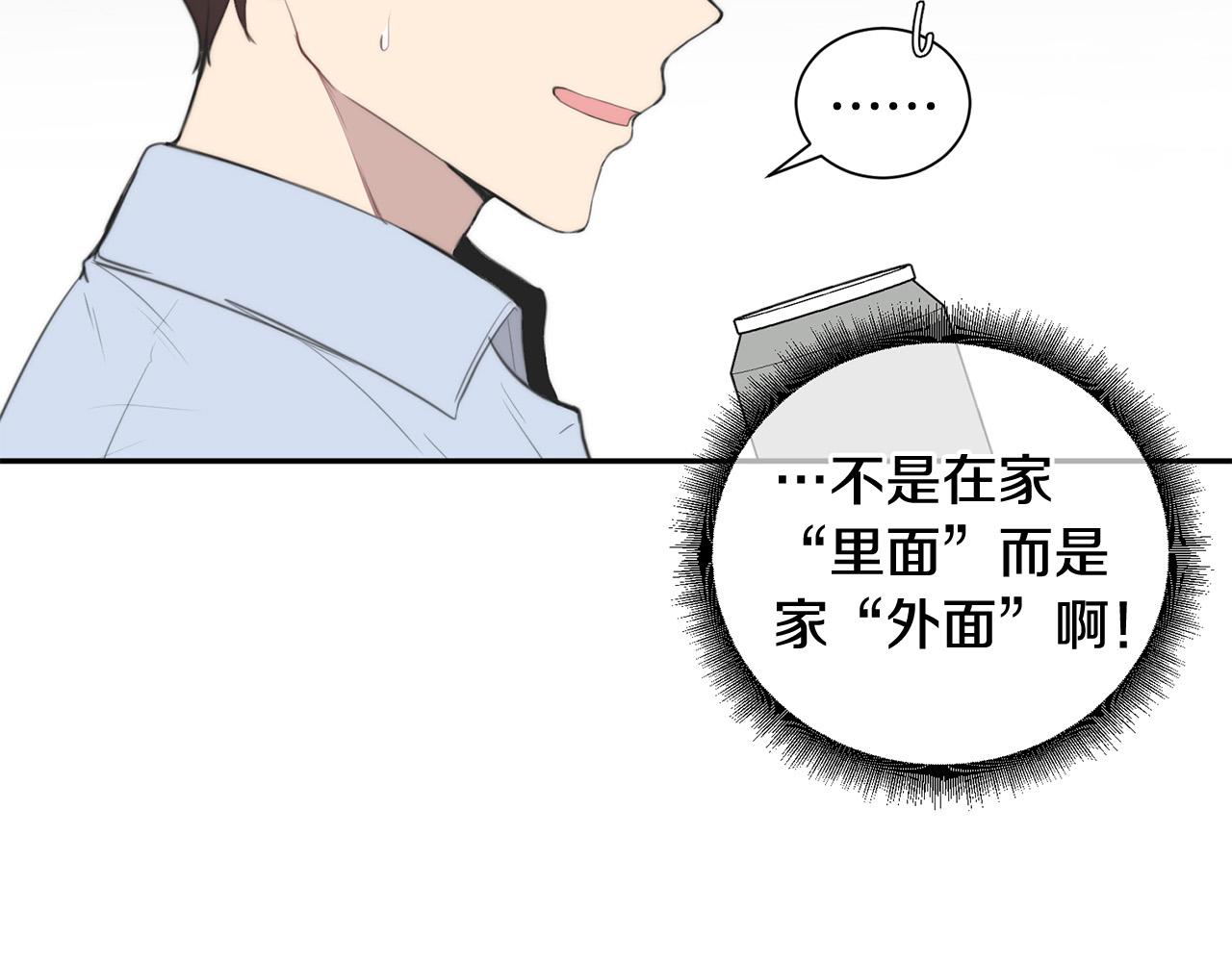 第24话 你在期待什么？10