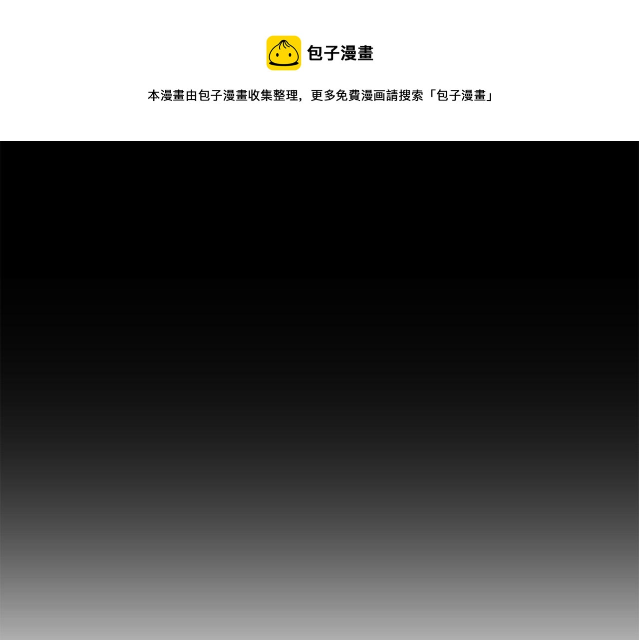 第24话 你在期待什么？104