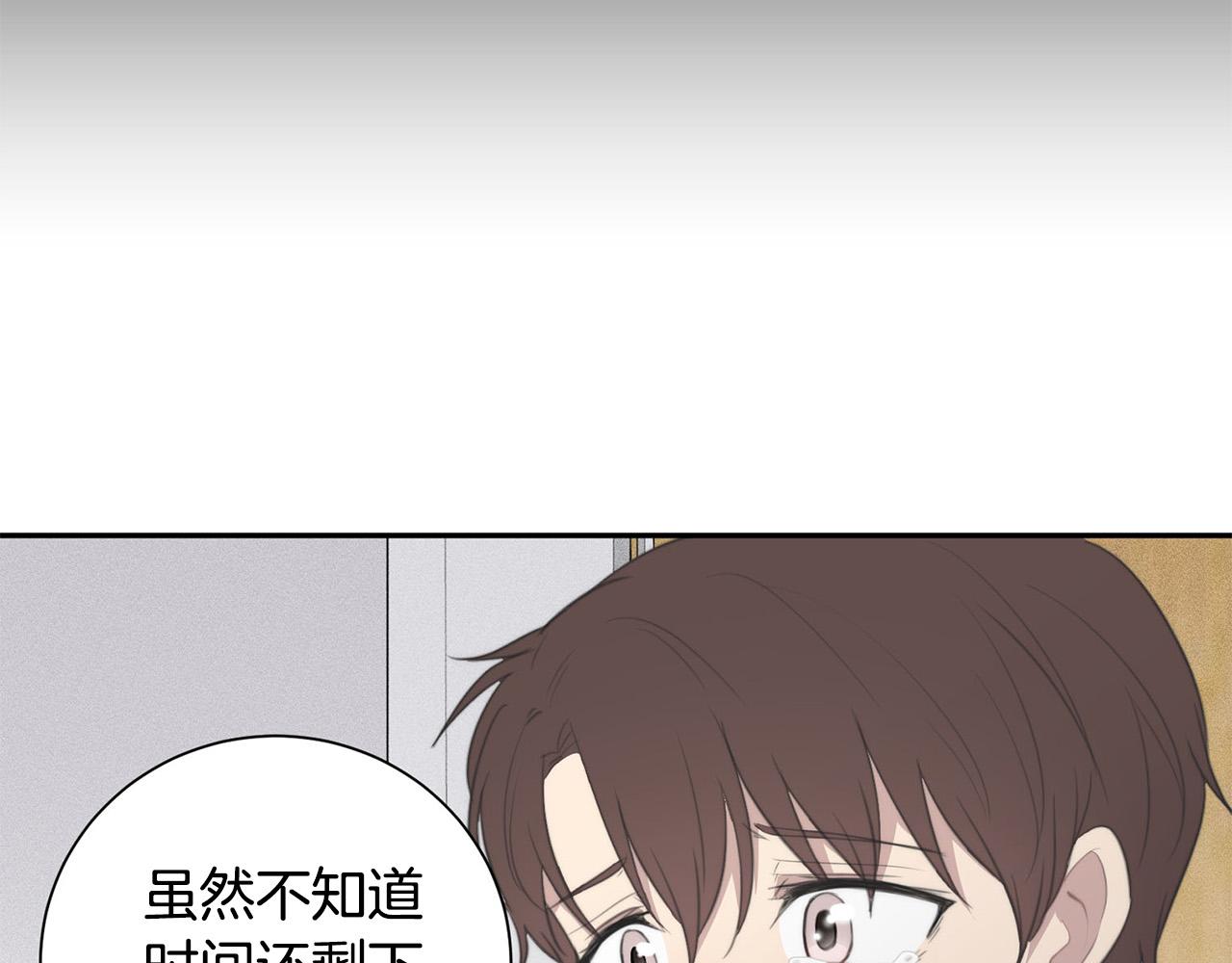 第24话 你在期待什么？105