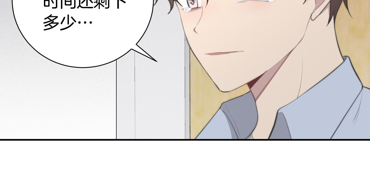 第24话 你在期待什么？106