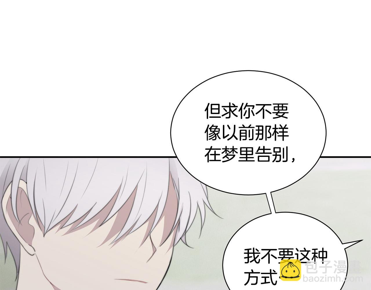 第24话 你在期待什么？107