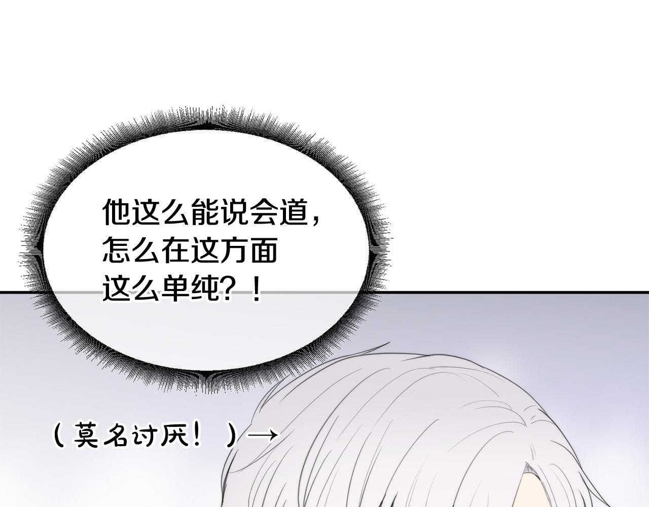 第24话 你在期待什么？11