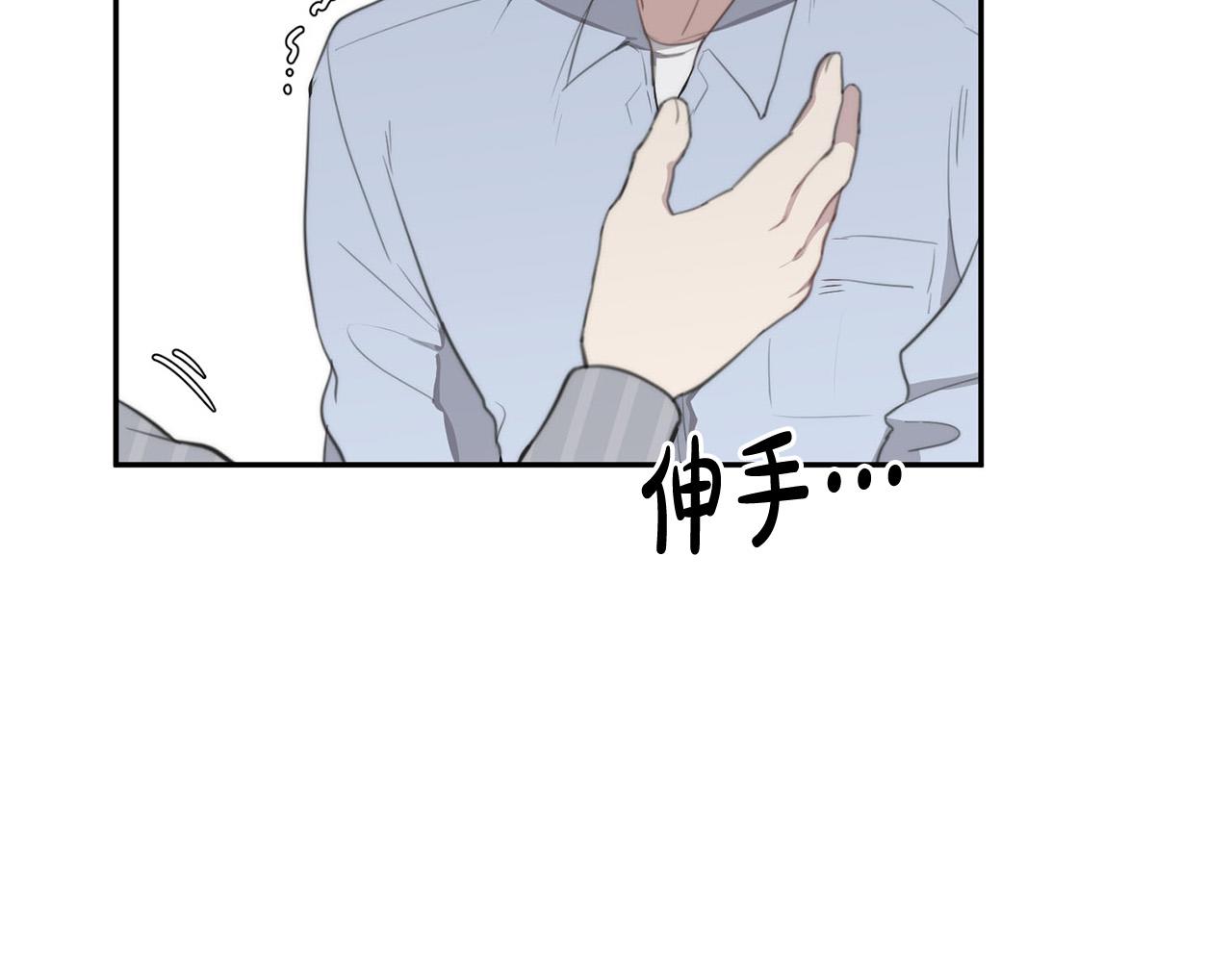 第24话 你在期待什么？110