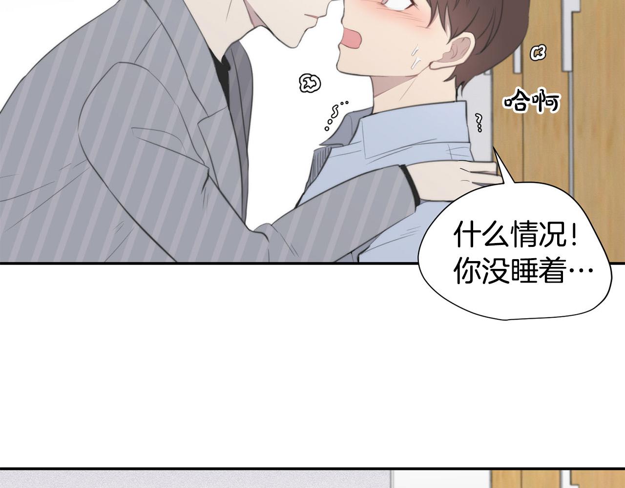第24话 你在期待什么？118