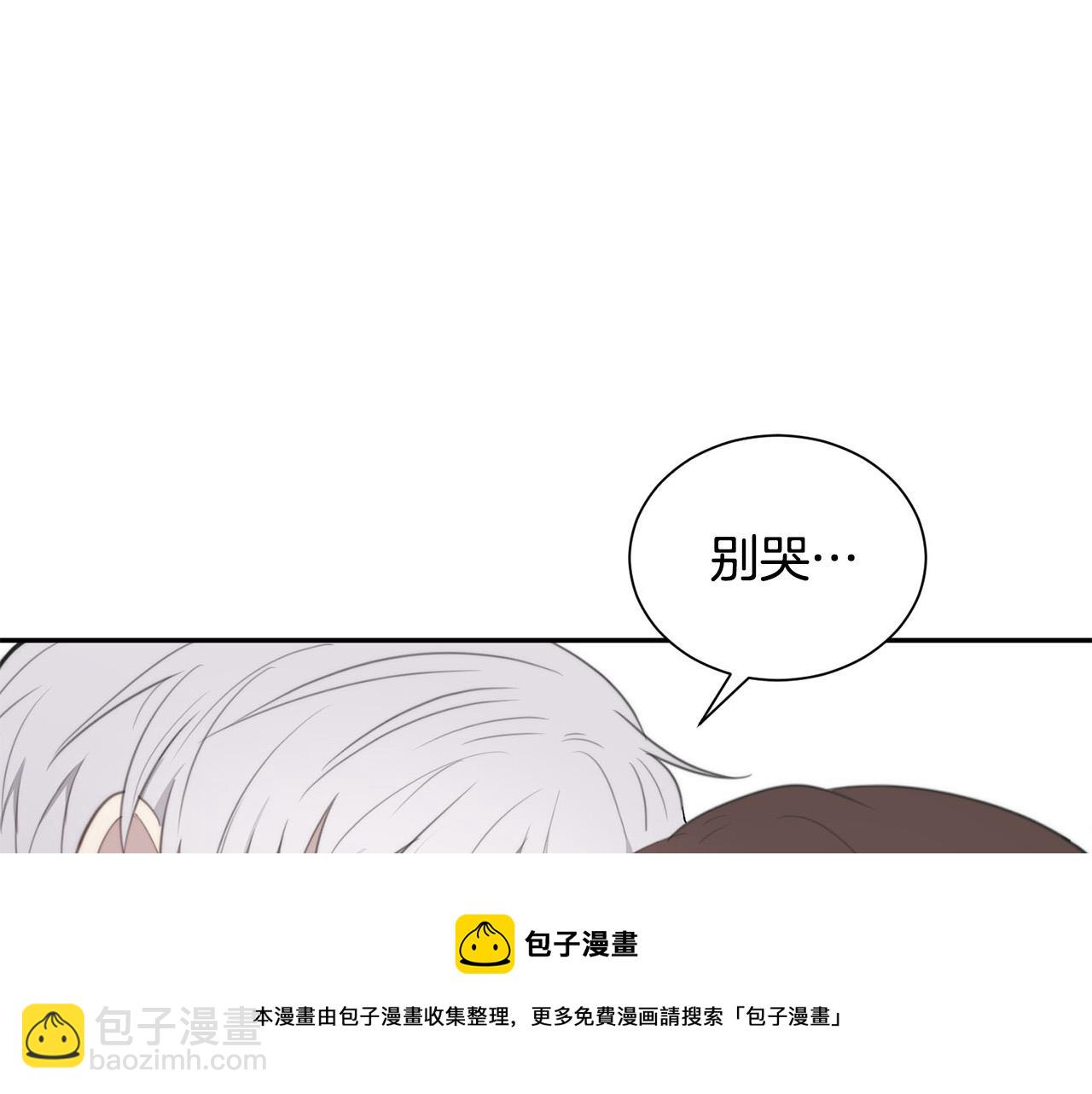 第24话 你在期待什么？120