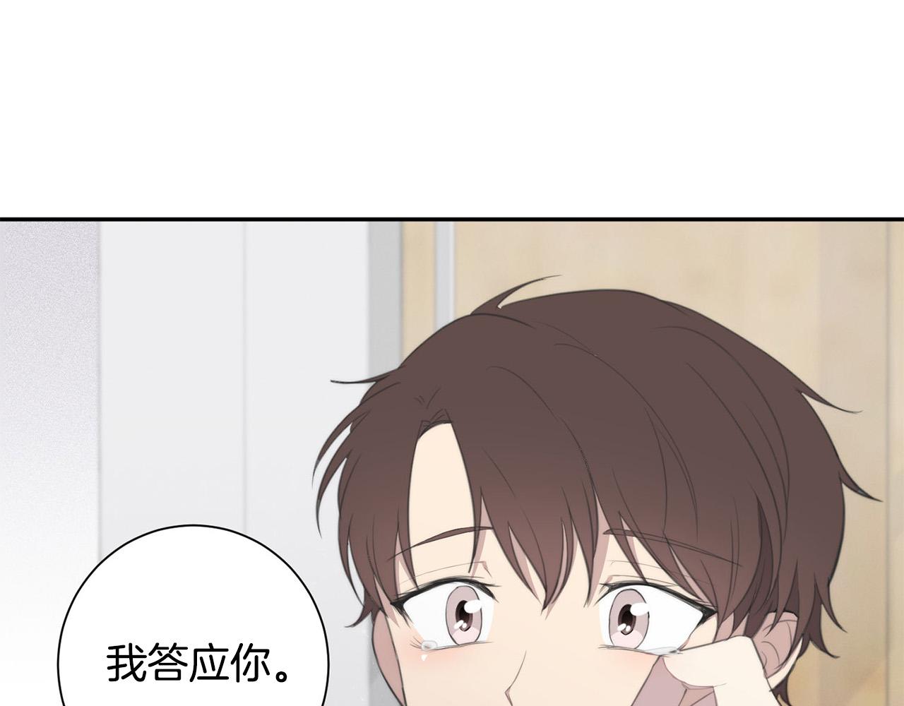 第24话 你在期待什么？127