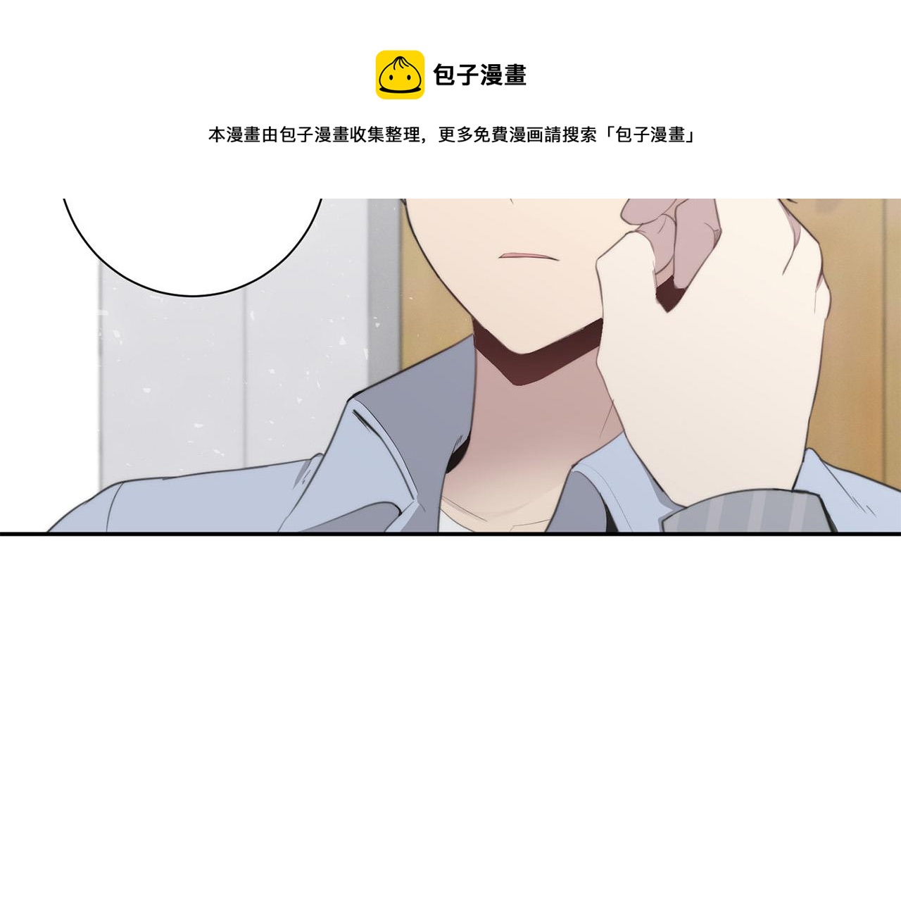 第24话 你在期待什么？128