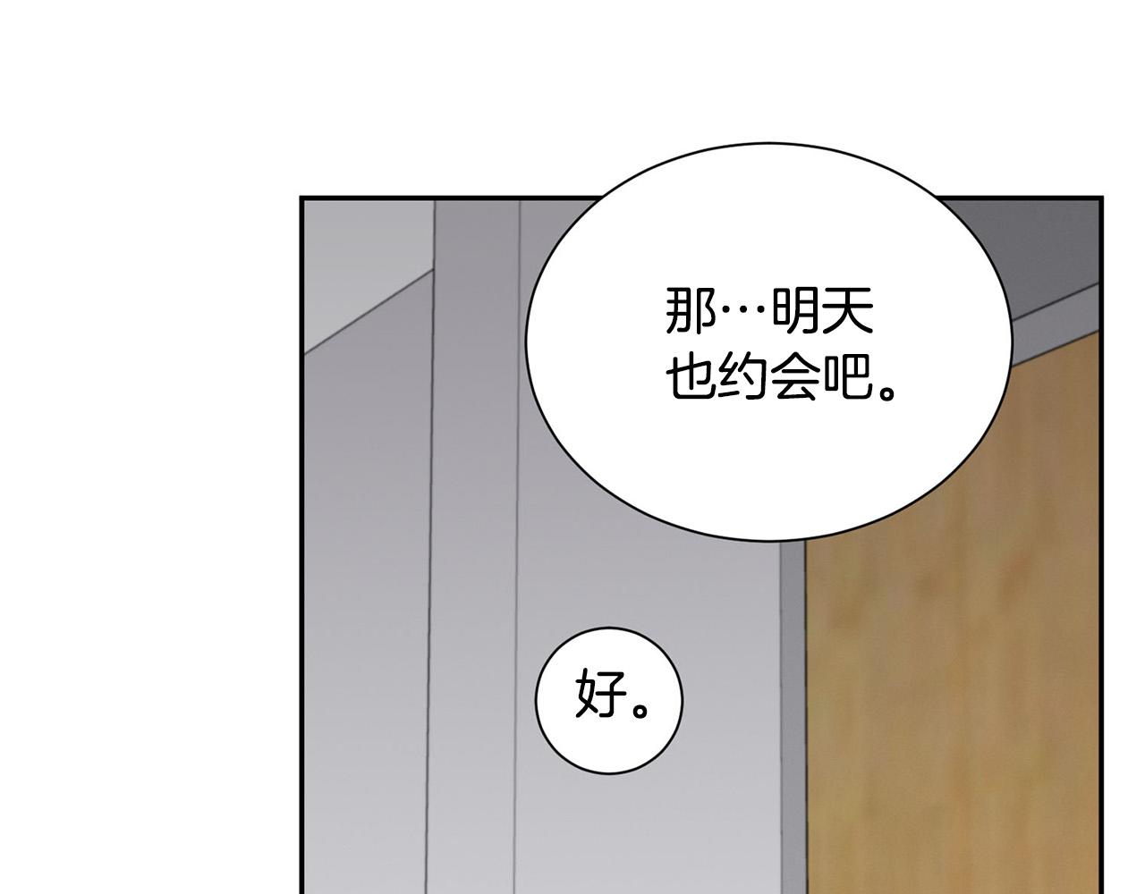 第24话 你在期待什么？130