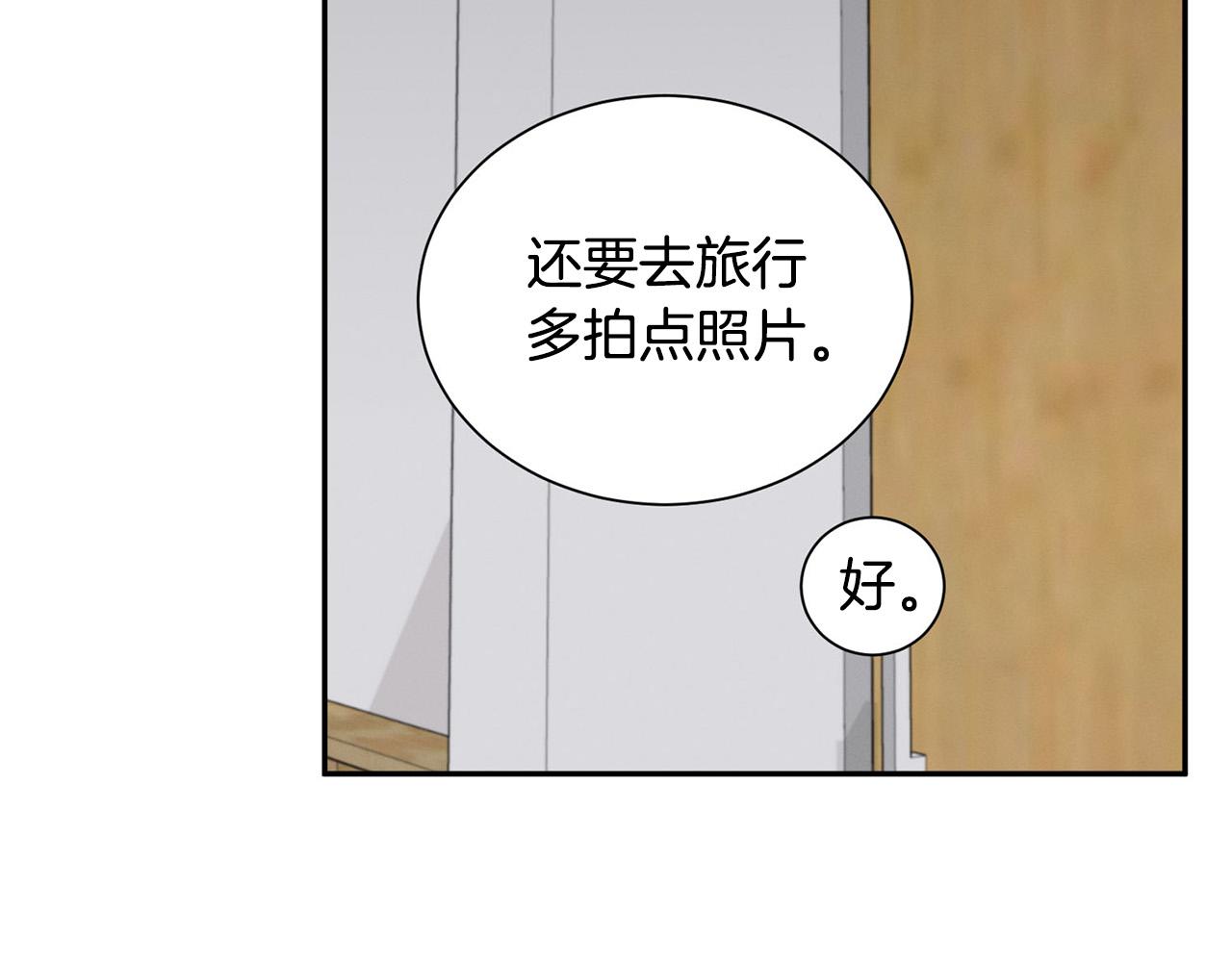 第24话 你在期待什么？131