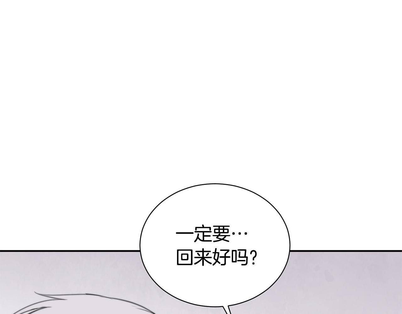 第24话 你在期待什么？133