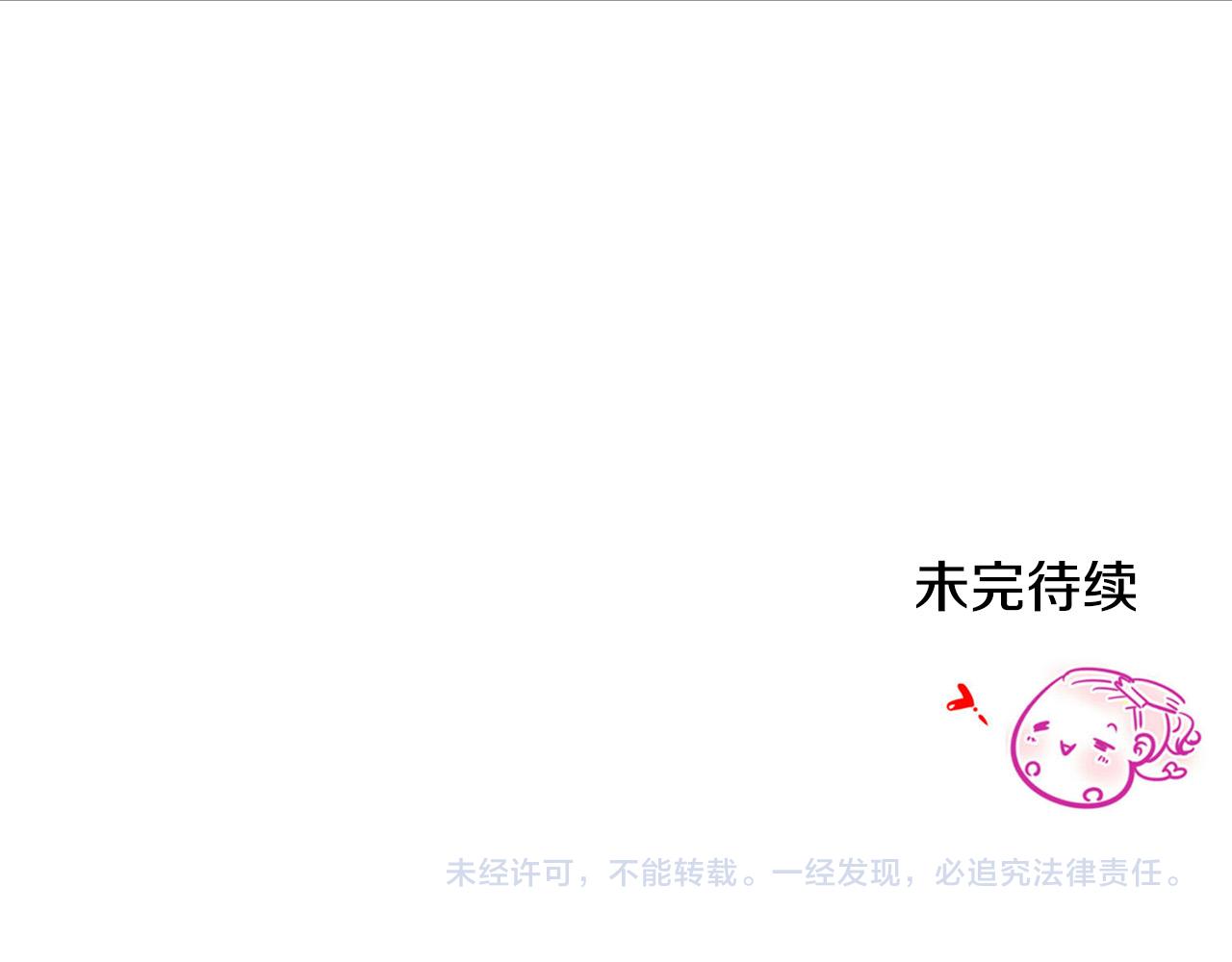 第24话 你在期待什么？138