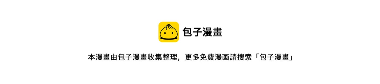 第24话 你在期待什么？139