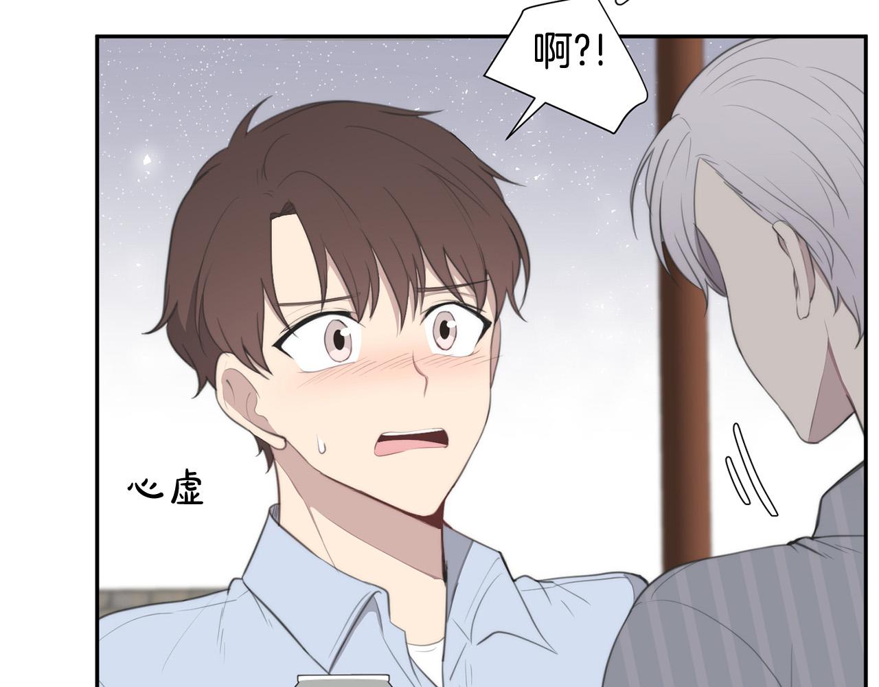 第24话 你在期待什么？19