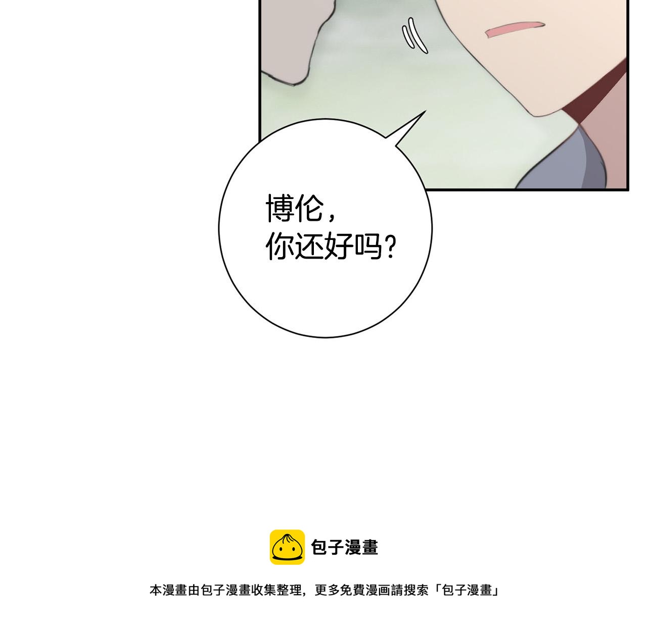 第24话 你在期待什么？52