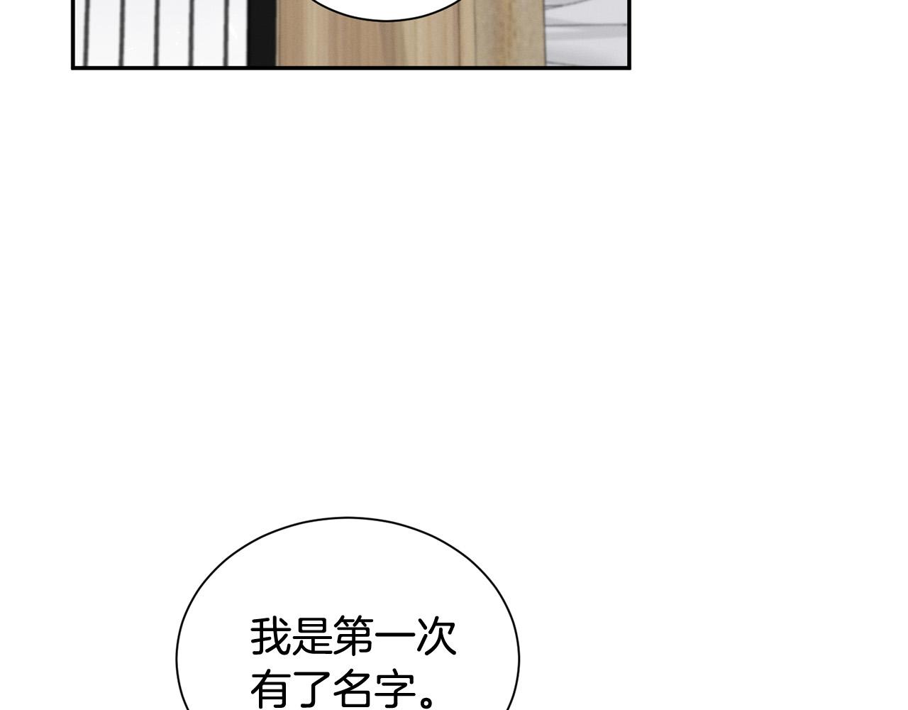 第24话 你在期待什么？58
