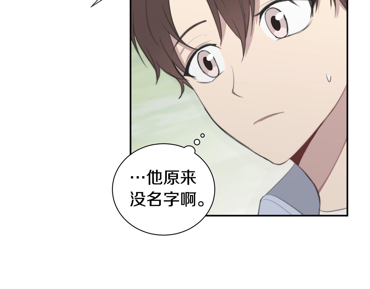 第24话 你在期待什么？61