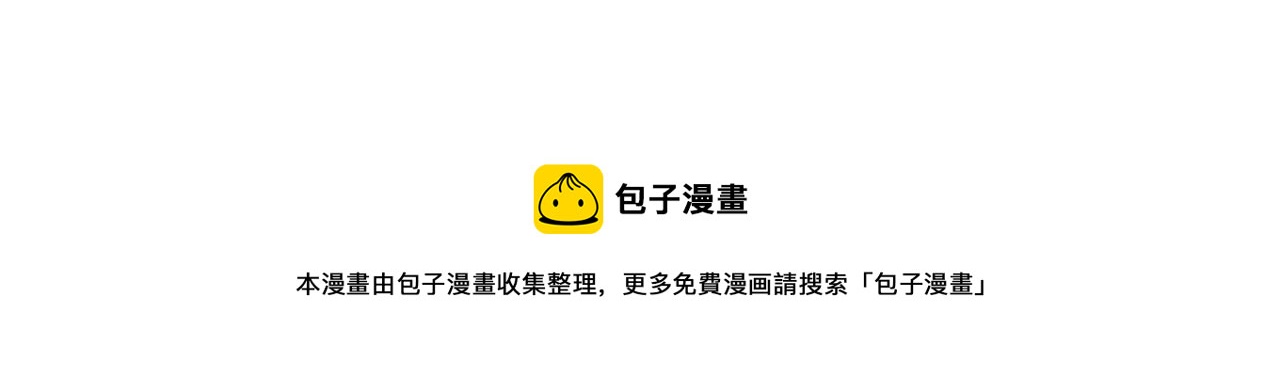 第24话 你在期待什么？64