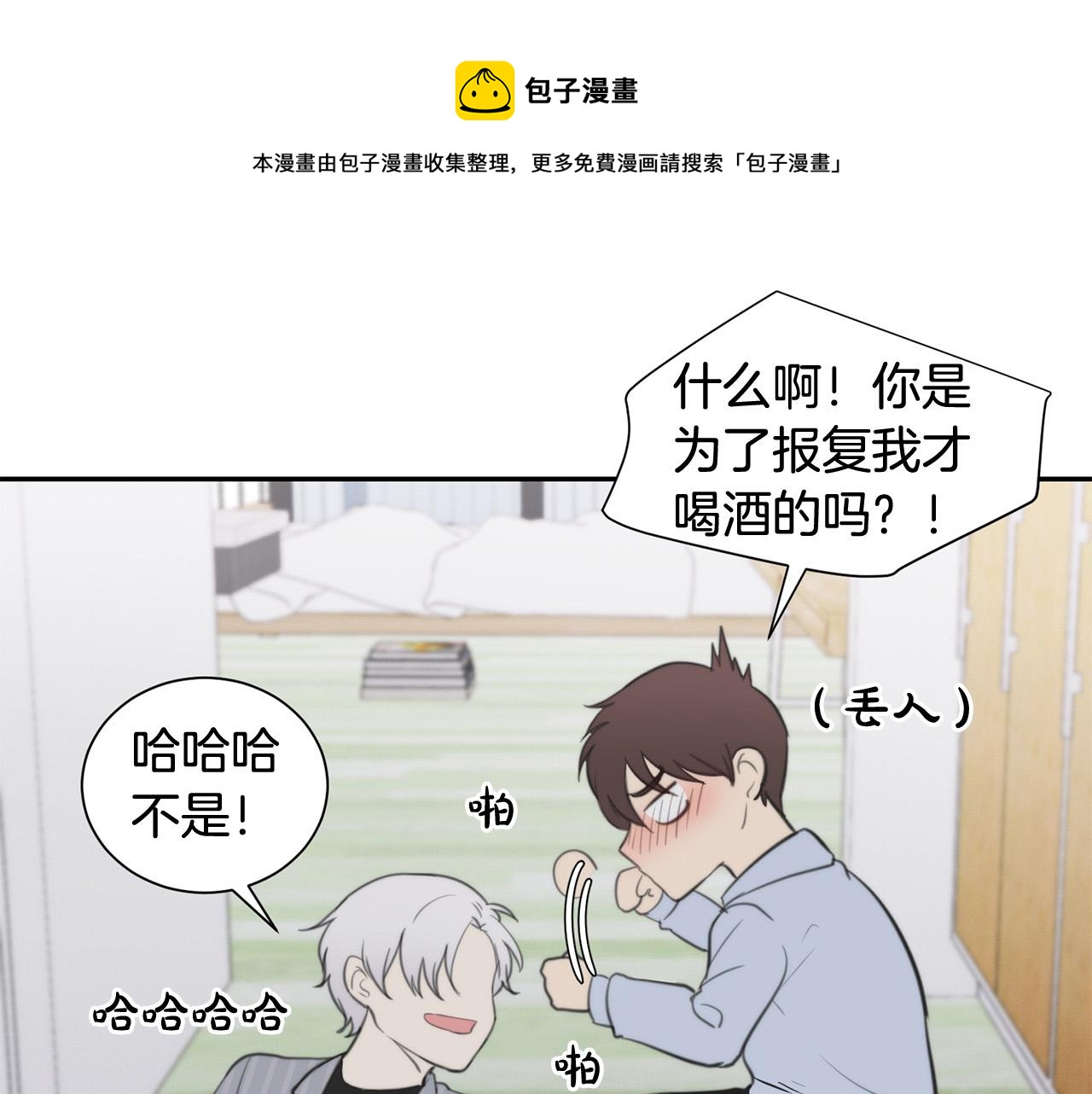 第24话 你在期待什么？68