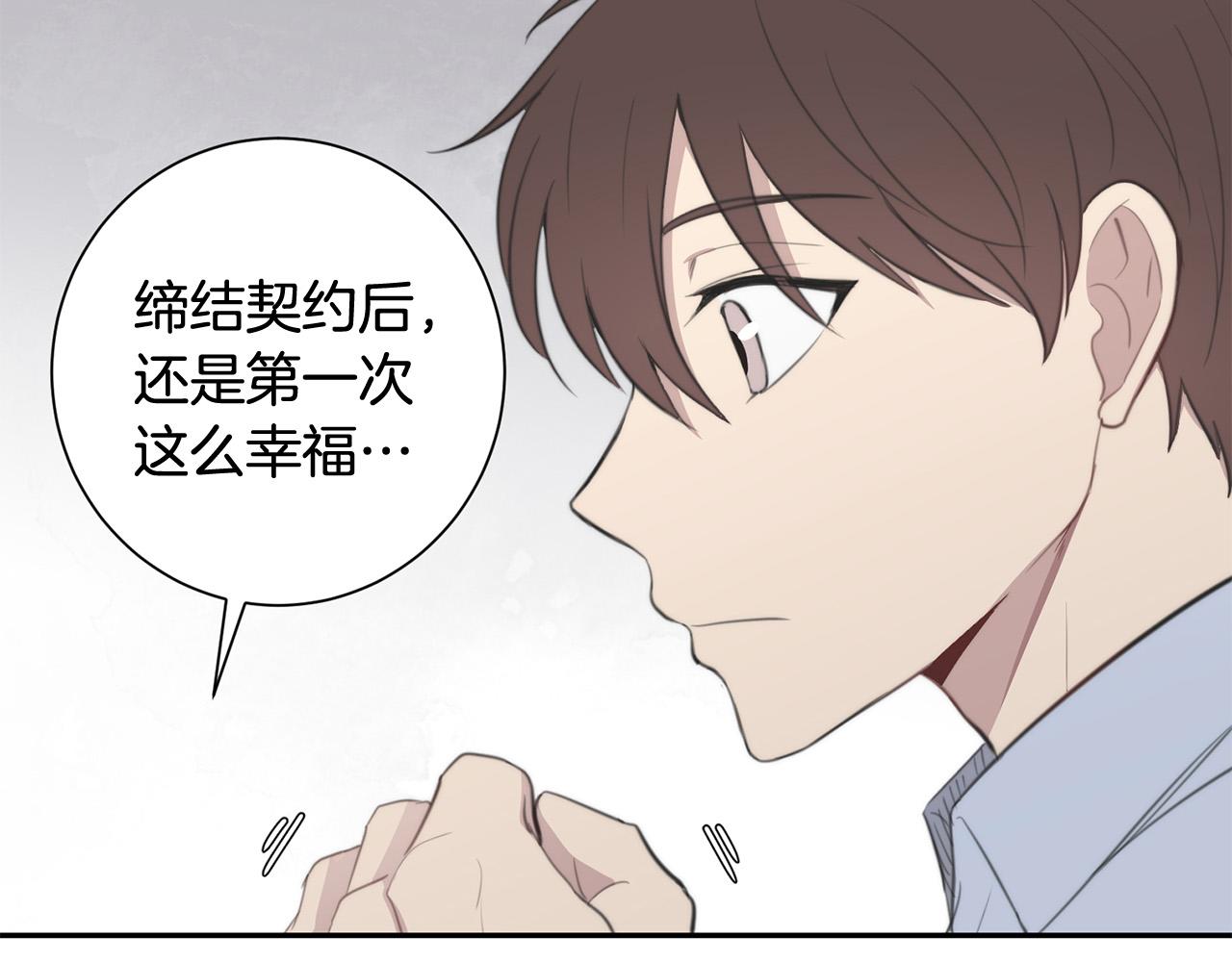 第24话 你在期待什么？70