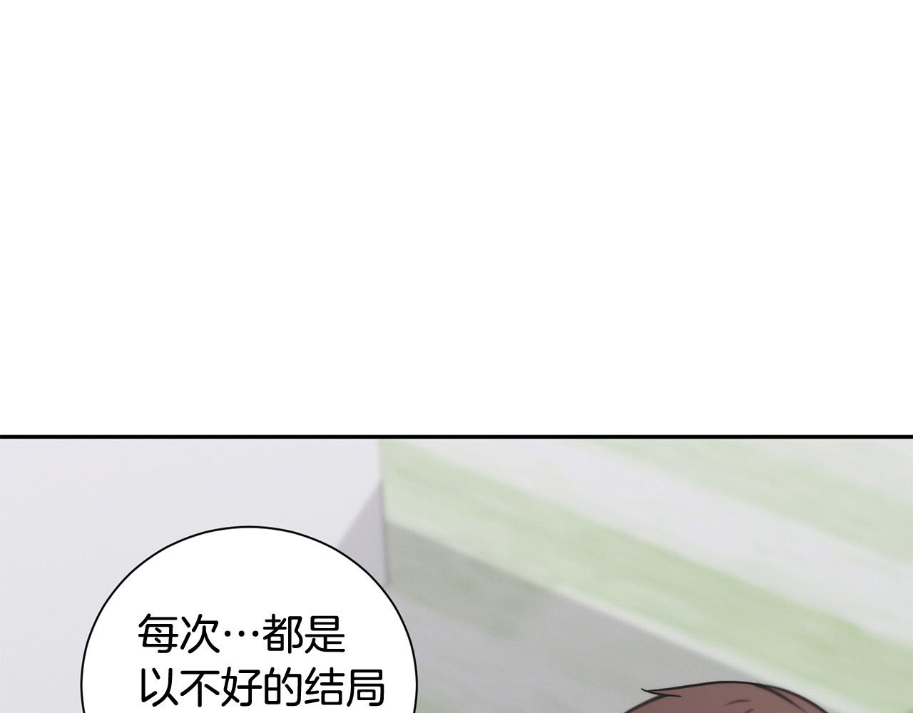 第24话 你在期待什么？71
