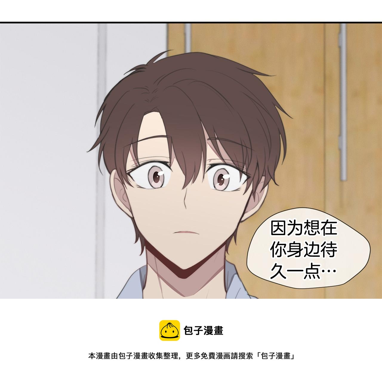第24话 你在期待什么？76
